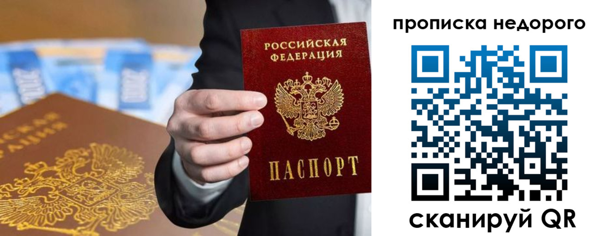 форма 3 в Ермолино