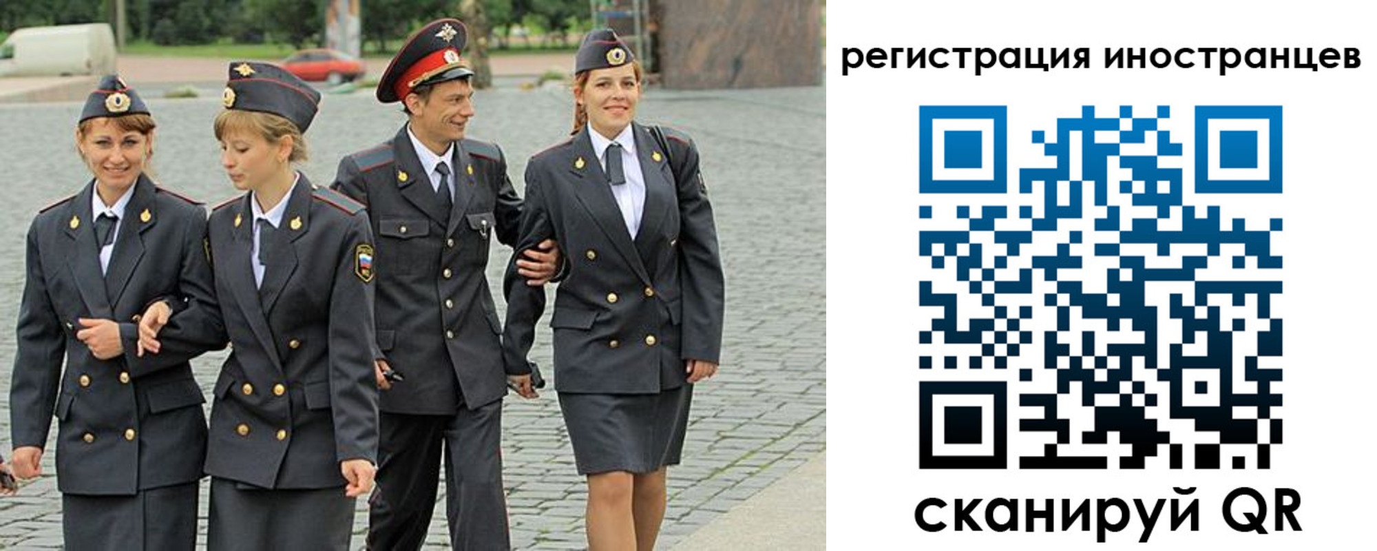 временная регистрация в квартире в Ермолино