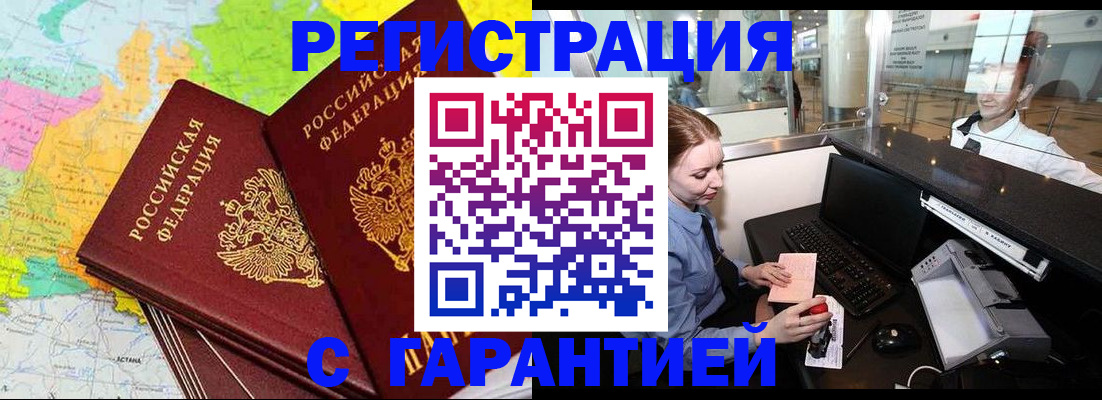 найти адрес прописки в Ермолино
